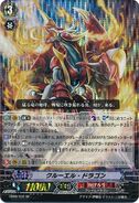 EB09/S02 (SP) Extra Booster: Divine Dragon Progression