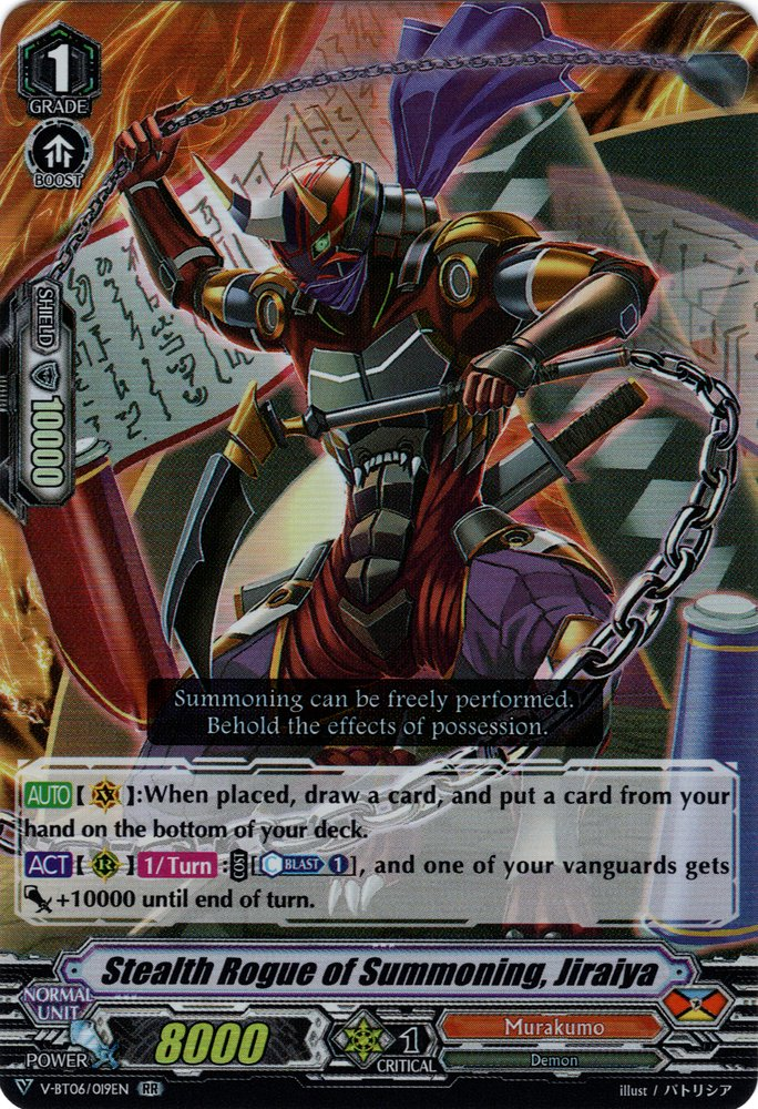 Stealth Rogue of Summoning, Jiraiya (V Series) | Cardfight