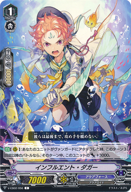 Influent Dagger Cardfight Vanguard Wiki Fandom