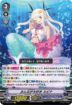 Card Gallery:Happiness Heart, Lupina | Cardfight!! Vanguard