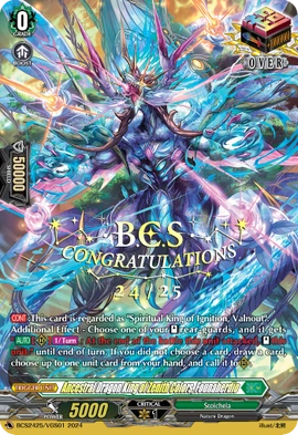 Ancestral Dragon King of Zenith Colors, Founaherdio | Cardfight 