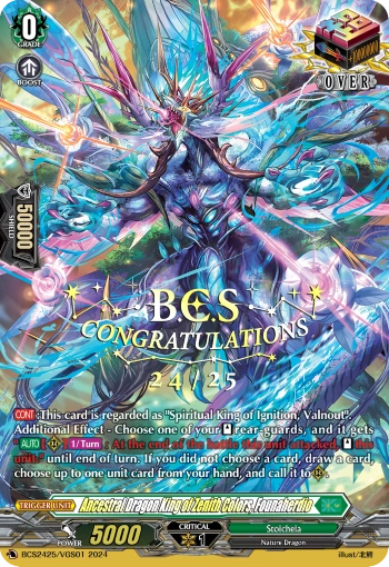 ヴァンガード 極彩の祖竜王 ファウナヘルディオ DELUXE 極彩の祖竜王ファウナヘルディオ【PR】{D-PR/789}《ストイケイア》