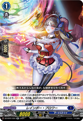 その他 FABTCG Blaze, Firemind Rainbow Foil Blaze, Firemind - HER117 - Flesh and Blood: Promo Cards