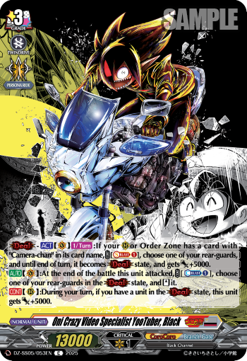Oni Crazy Video Specialist YooTuber, Black | Cardfight
