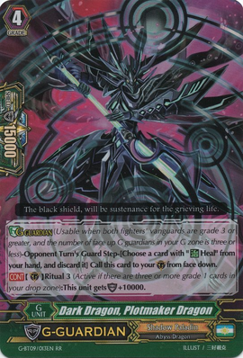 Dark Dragon, Plotmaker Dragon | Cardfight!! Vanguard Wiki | Fandom