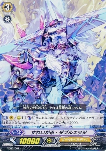 PRISM ラブラドル　ケルト　レイテ　ヴェール SP PSA10 連番 PRISM ラブラドル ケルト レイテ ヴェール SP PSA10 連番 2025年