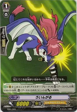 Wingal | Cardfight!! Vanguard Wiki | Fandom