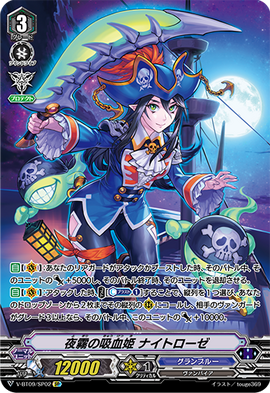 Toys Hobbies Details About Cardfight Vanguard Vampire Princess Of Night Fog Nightrose G Chb03 Re 02en Re Collectible Card Games