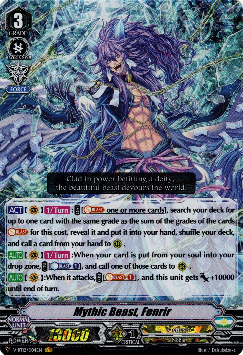 Mythic Beast, Fenrir (V Series) | Cardfight!! Vanguard Wiki Mythic Beast, Fenrir (V Series) | Cardfight!! Vanguard Wiki