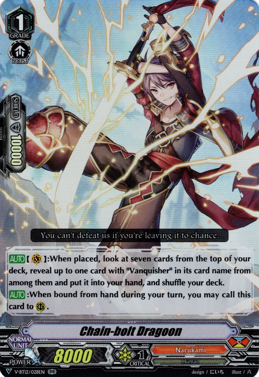 Chain-bolt Dragoon (V Series) | Cardfight!! Vanguard Wiki