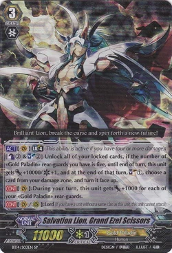 ヴァンガード ライフェル FR ヴァンガード FR Witching Vibrato ライフェル