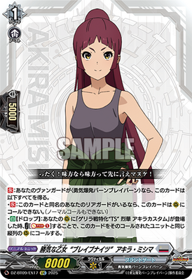 ディバインクロス　エヴァーメイデンVol.1　カートンプロモ エヴァーメイデン ～堕落の園の乙女たち～ Vol.1 ブースター
