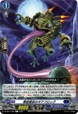 メガフレア トレーディングカード5BOX List of Japanese ☆Pack/Box/Deck [Z/X -Zillions of enemy X