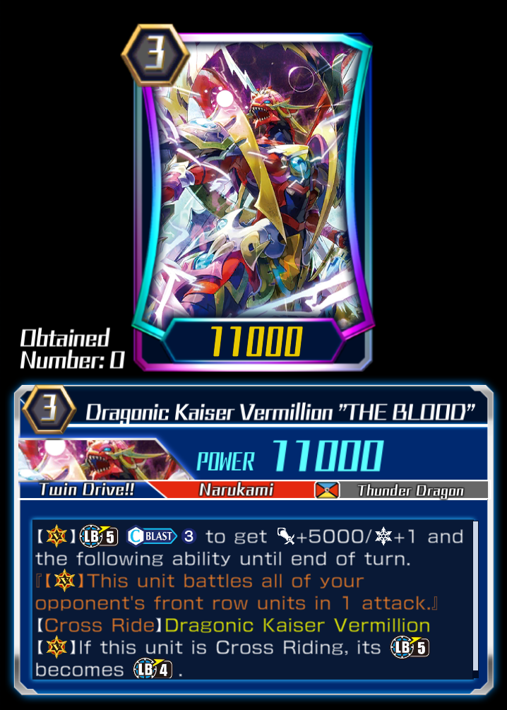 Dragonic Kaiser Vermillion 