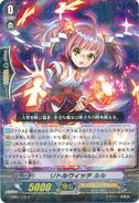 EB07/015 (R) Extra Booster: Mystical Magus