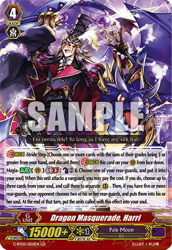 Card Gallery:Dragon Masquerade, Harri | Cardfight!! Vanguard