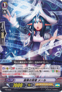 PR/0583 Promo Cards