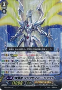 BT16/S01 (SP) Booster Set 16: Legion of Dragons & Blades