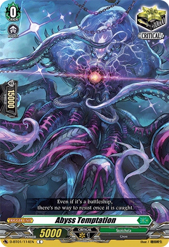 Abyss Temptation | Cardfight!! Vanguard Wiki | Fandom
