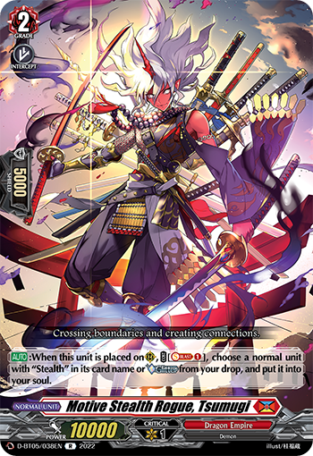 Motive Stealth Rogue, Tsumugi | Cardfight!! Vanguard Wiki