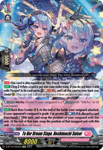 Summer　Vacation.Kaede 芙蓉楓　ディバインクロス SEC To Her Dream Stage, Hoshimachi Suisei (D Series) | Cardfight