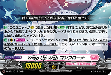 Lyrical ShootingStarS ☆ Special Issue | Cardfight