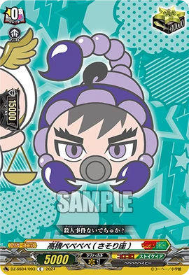 Papiko☆ Amazon.com: 51044-0902 510440902 Engine Flex Oil Drain Hose