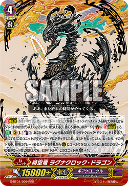 ヴァルナ　COMPLETE Multi-medical Angel | Cardfight!! Vanguard Wiki | Fandom