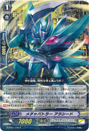 G-BT01/038 (R) Extreme Battler, Arashid