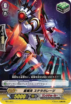 Card Gallery:Star-vader, Stellar Garage | Cardfight!! Vanguard