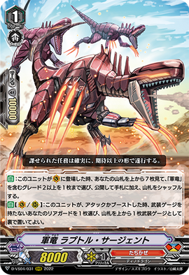 Captain-General Trajann Valoris