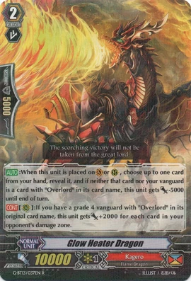 Glow Heater Dragon | Cardfight!! Vanguard Wiki | Fandom