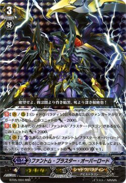 Phantom Blaster Overlord | Cardfight!! Vanguard from Bushiro