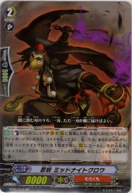 Stealth Fiend, Midnight Crow | Cardfight!! Vanguard Wiki