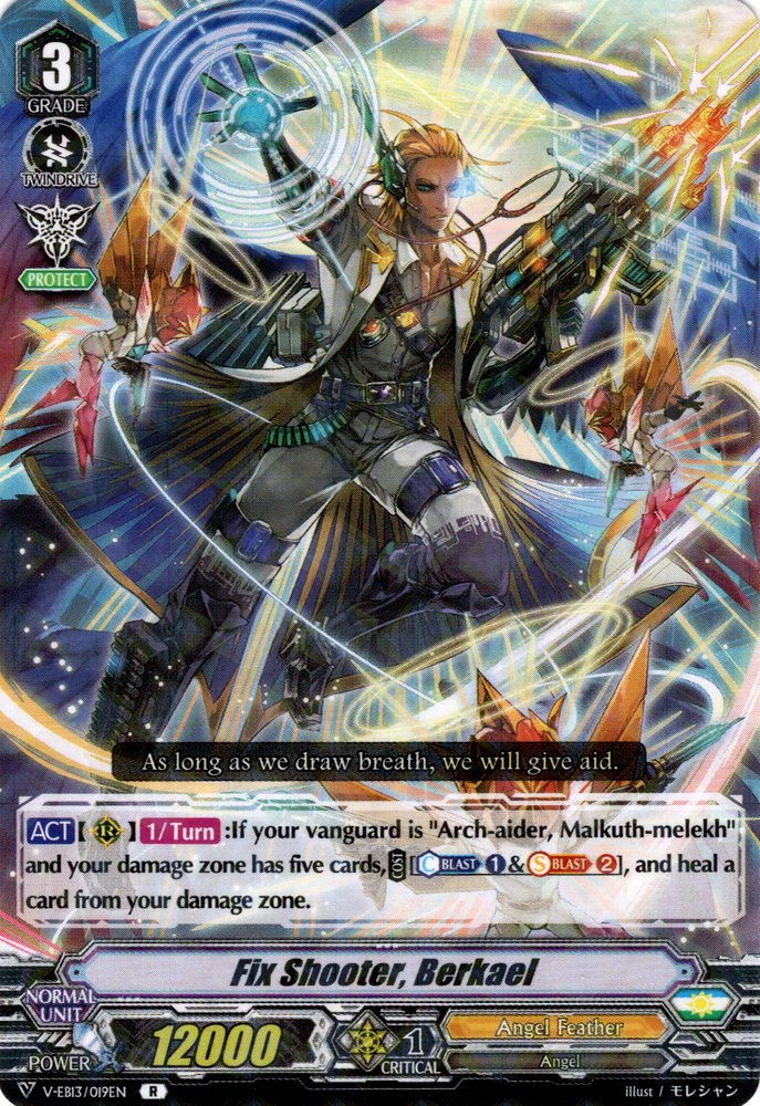 家庭教師ヒットマンREBORN! 嵐の守護者 ベルフェゴール SP
