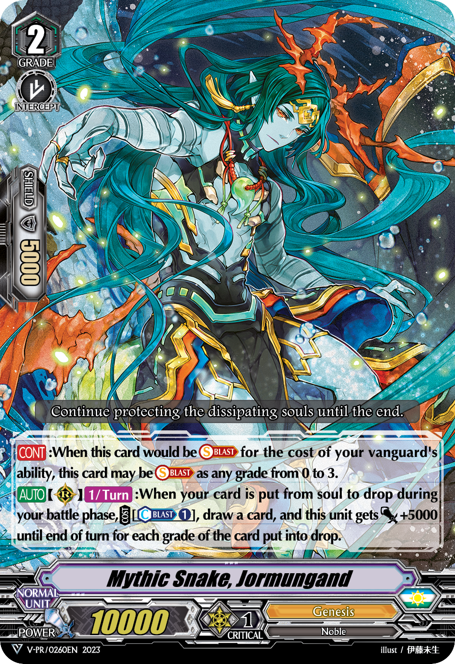 Mythic Snake, Jormungand (V Series) | Cardfight!! Vanguard