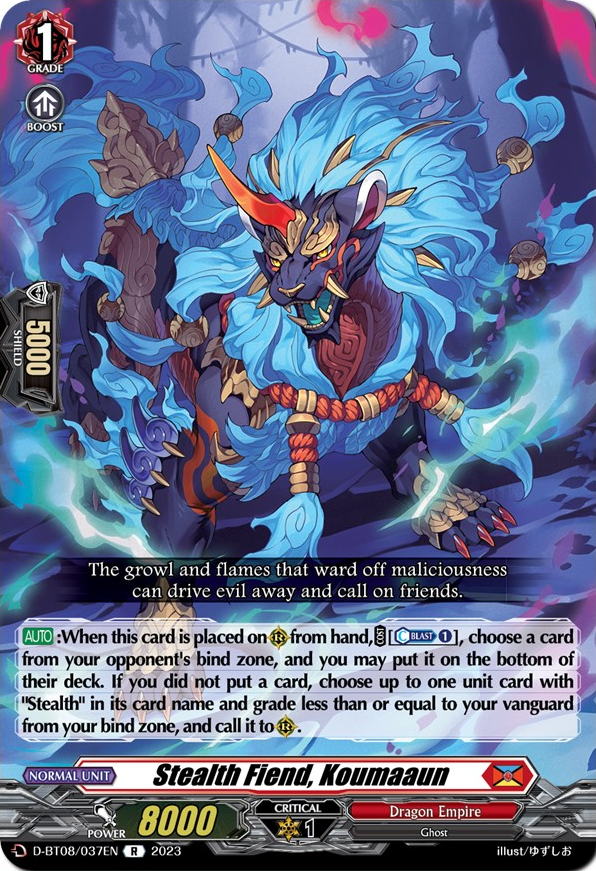 叢雲(B) Stealth Fiend, Koumaaun | Cardfight!! Vanguard Wiki | Fandom