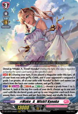 Make A Wish!! Kyouka | Cardfight!! Vanguard Wiki | Fandom