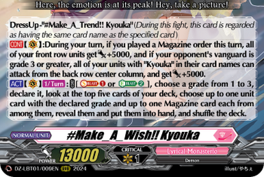 ヴァンガード #Make A Trend!! キョウカ LSR Make A Trend!! Kyouka | Cardfight!! Vanguard Wiki | Fandom