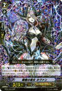 BT04/003 (RRR) Booster Set 4: Eclipse of Illusionary Shadows