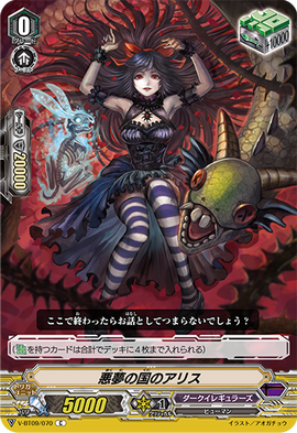 PSA10鑑定済】アリス・シンセシス・サーティ/SR【黄
