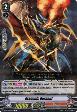 Dragonic Burnout (V Series) | Cardfight!! Vanguard Wiki | Fandom