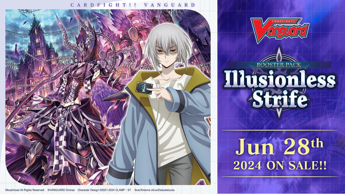 DZ Booster Set 02: Illusionless Strife | Cardfight!! Vanguard Wiki 