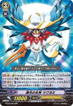 氷神妃フリージアム secret2枚セット 2020/7)(SECRET)氷神姫フリージアム【X-SEC】{BS54-X05}《白》