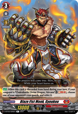 Blaze Fist Monk, Gyoukou | Cardfight!! Vanguard Wiki | Fandom