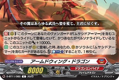 Expert of Fleet Command, Frederica | Z/X -Zillions of enemy