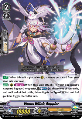 Venus Witch, Reppler | Cardfight!! Vanguard Wiki | Fandom