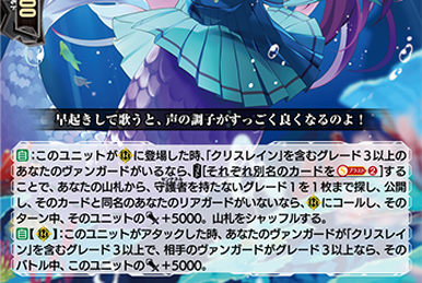LèVre♡SœurS, Haudia | Cardfight!! Vanguard Wiki | Fandom
