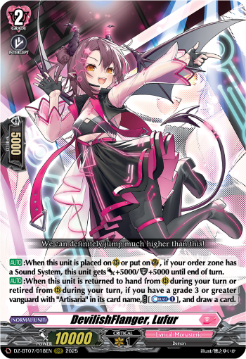 DZ-BT07/FFR18 DevilishFlanger, Lufur – Double Frame Rare