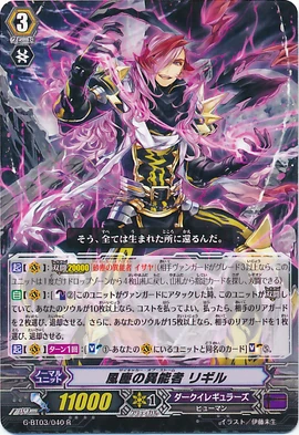  of Spirit　Geir Jordahl　ゲイル・ヨルダール of Spirit Geir Jordahl ゲイル・ヨルダール of Spirit Geir